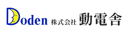 電気・空調設備の施工から管理、店舗開業支援まで | 株式会社動電舎